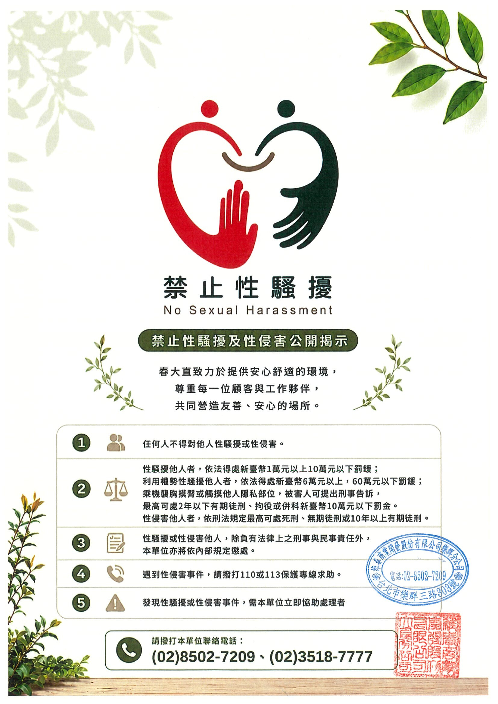 春大直美食地標，台北城市中的味覺殿堂，集結星級料理與特色餐廳