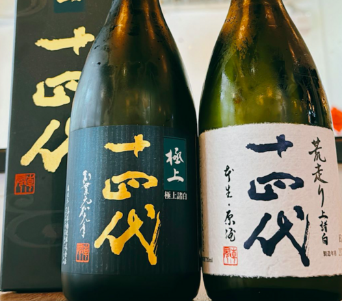 十四代純米大吟釀